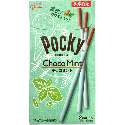 Shop for a GLICO Pocky Chocolate Almond Crush Flavor 2Packs