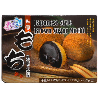 BROWN SUGAR　はむにぎり image_dce46694-6774-11ed-afda-