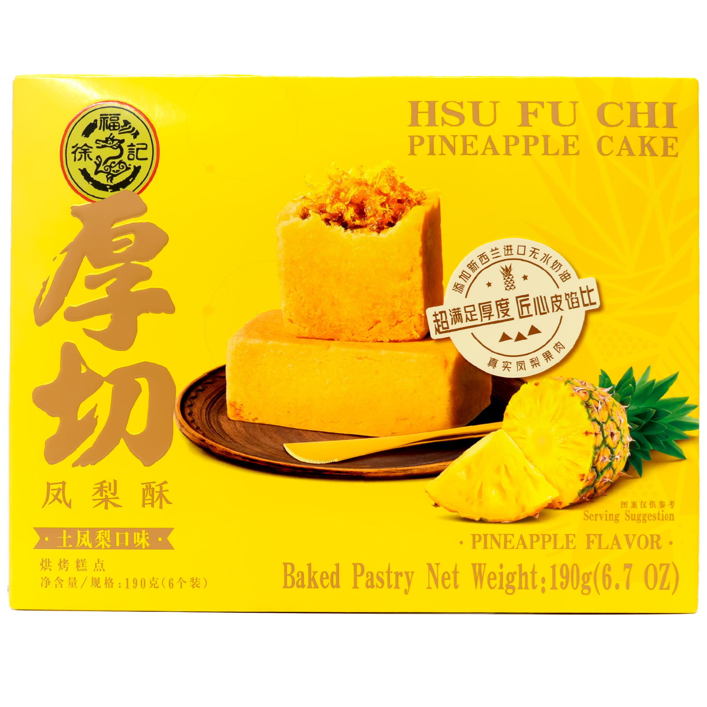 HSUFUCHI Cake Pineapple Flavor 190g