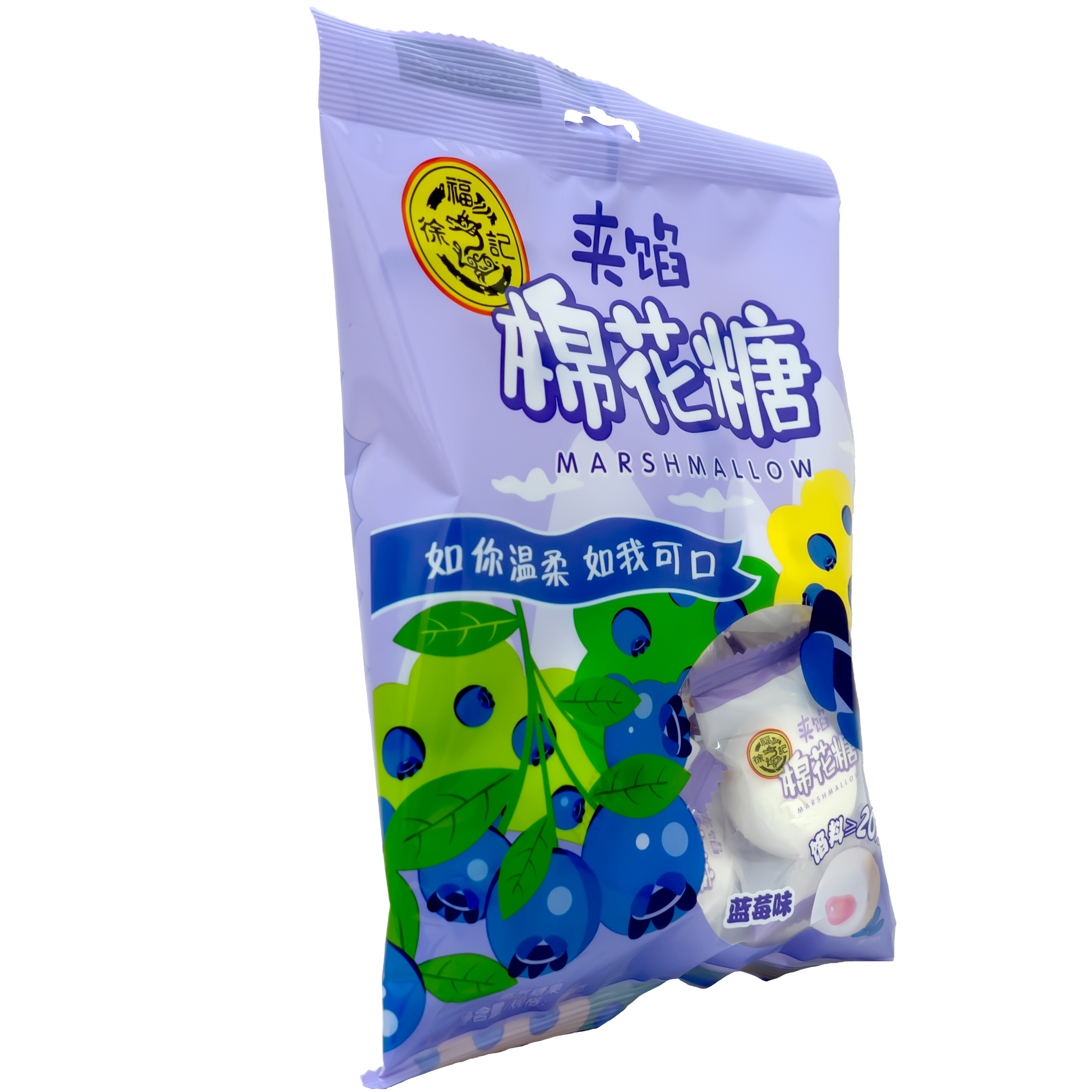 HSUFUCHI Marshmallow Blueberry Flavor 64g