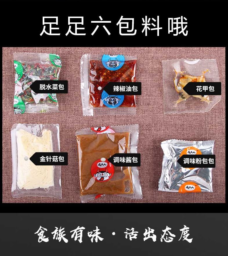 SHIZU ENERGY Instant Vermicelli Clam Flavor 145g