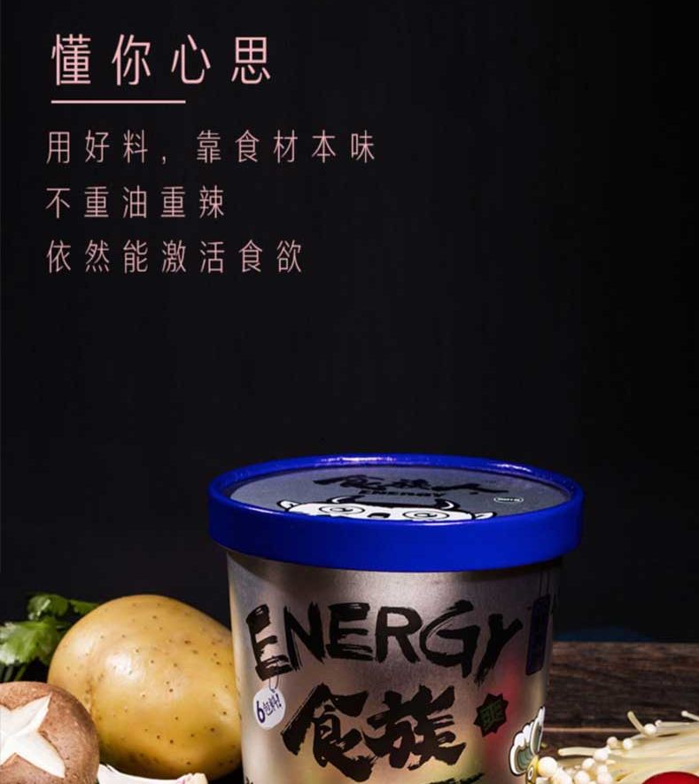 SHIZU ENERGY Instant Vermicelli Clam Flavor 145g