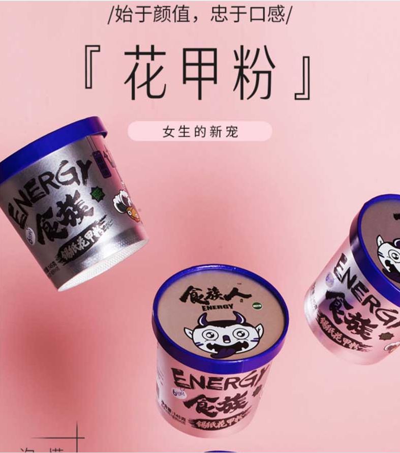 SHIZU ENERGY Instant Vermicelli Clam Flavor 145g